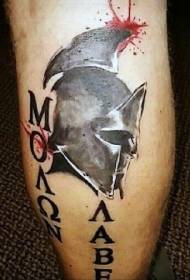 Leg color roman warrior helmet tattoo pattern