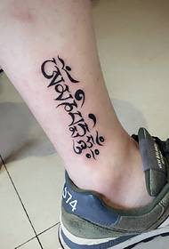 Lytse frisse Sanskrit tatoeaazjefoto fan keal