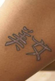 Modello di tatuaggio kanji cinese di colore delle gambe