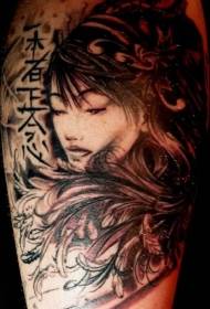 Mtindo wa rangi nyeusi na nyeupe geisha na muundo wa tatoo ya Kichina