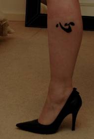 Calf black Chinese style Chinese tattoo pattern