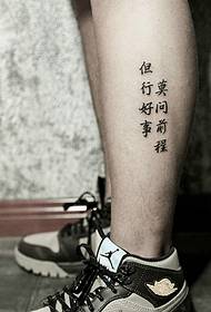 Stilīgs ķīniešu valodas personības tetovējums uz teļa