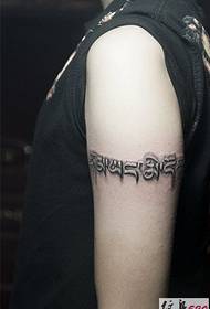 Dornen Sanskrit Armband Tattoo Muster