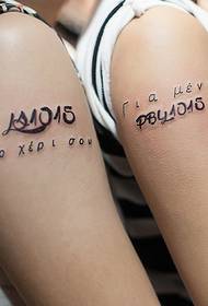 Tatuaggio coppia inglese braccio grande particolarmente memorabile