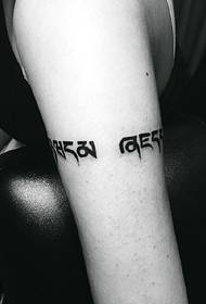 Gambar tato Sansekerta sederhana kepribadian lengan besar