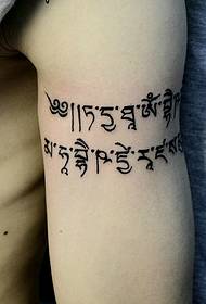 Osobowość wielkiego ramienia witalności Sanskryt tatuaż