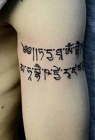 Irinṣẹ apa nla ti eniyan Sanskrit tatuu aworan aworan
