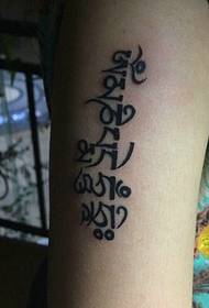 एक बड़ा हाथ संस्कृत टैटू टैटू जो सभी को पसंद है
