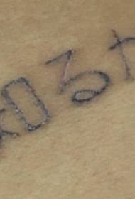 Tetoválás szövegmintázat, minimalista szöveges tetoválás a lány combján
