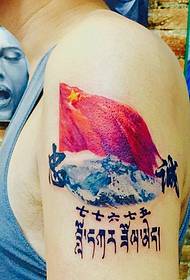 Красный флаг развевается с татуировкой на санскрите с санскритом