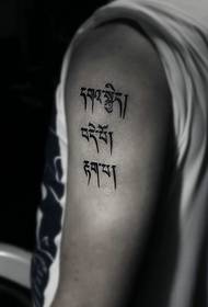 en enkel tatuering på sanskrit på utsidan av underarmen