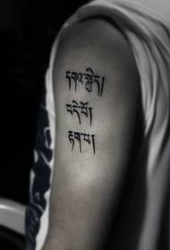 a simplex a Sanscritica Tattoo extra brachij regione siti