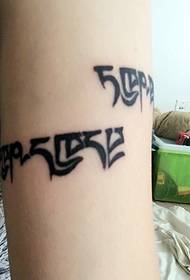 un tatuaggio sanscrito personalizzato attorno al braccio grande