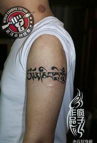 Tatuagem e mantra sânscrito de seis palavras com braços grandes