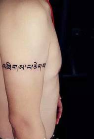 Gambar tatu Sanskrit peribadi di sekitar lengan besar