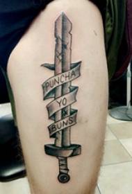 Бедро татуировка мъжки момче бедро на английски и дълъг меч татуировка меч