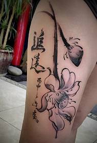 Thigh lotus tattoo daim duab tau ntxim hlub kub