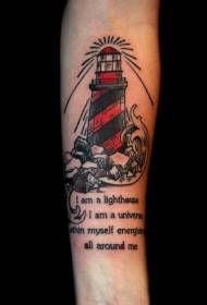 فانوس دریایی با رنگ زیبا بازو با الگوی تاتو حروف
