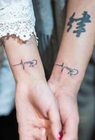 Adatto per disegni di tatuaggi ECG accoppiati sulle braccia delle coppie