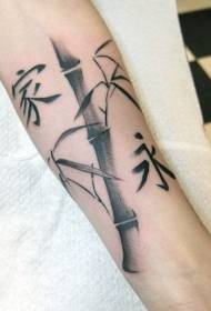 Arm Aziatische Oosterse stijl bamboe en Chinees karakter zwart tattoo patroon