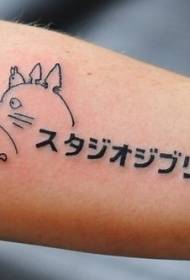 Bracciu cute stile asiatico di cartone animatu totoro giapponese di tatuaggi