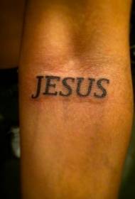 braso itim na relihiyon Jesus English tattoo pattern