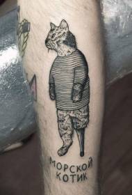 гурба сиёҳ хандовар бо шакли хатти tattoo