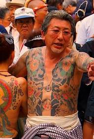 Japonska skupina Yamaguchi tattoo slika cenitev