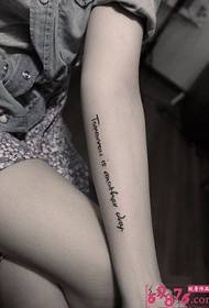 simple English internal arm tattoo picture