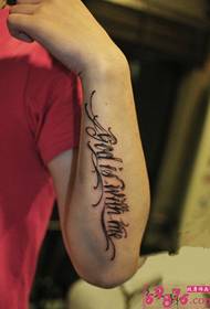brazo pequeño fuente grande imagen de tatuaje en inglés