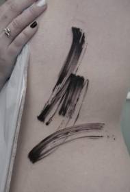 costola laterale media inchiostro nero interessante modello decorativo del tatuaggio