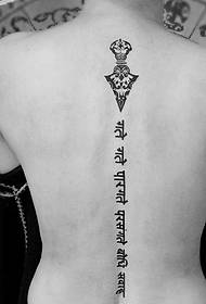 ntshiab thiab meej vertebra tattoo duab