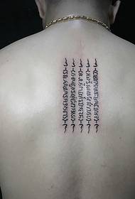 Dorso maschile con un ordinato tatuaggio sanscrito