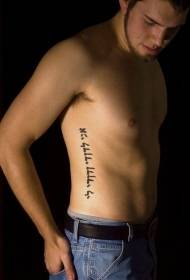 sānu ribas melns arābu burtu tetovējums