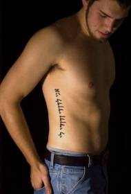 side rib swart Arabyske letter tattoo patroan