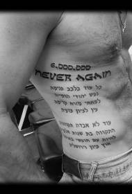 side rib black commemorative Arabic letter tattoo pattern