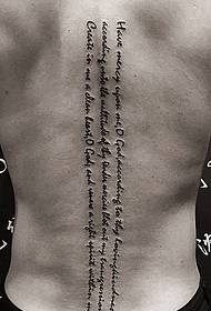 un tatuaggio inglese ordinato sulla colonna vertebrale