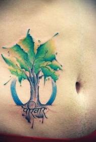 pilvo žalias vienišas medis ir raidžių tatuiruotės raštas