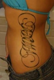 waist side flower body large curly style tattoo pattern