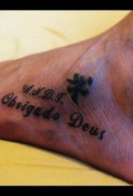 Kojų spalvos angliškų raidžių atminimo tatuiruotės raštas