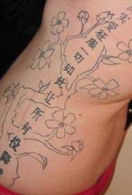 stransko rebro Azijski hieroglifi in vzorec tatoo s cvetjem