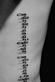 gilid baywang fashion pagkatao Sanskrit tattoo