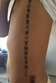 Raina Whaiaro tangata tattoo Haina i te taha o te hope