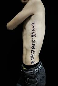 Tatuaje de personaxe chinés cintura cara pequena cara pequena