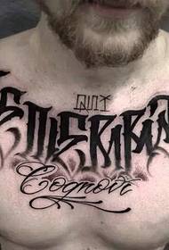 брада мушке груди личност енглеска тетоважа тетоважа