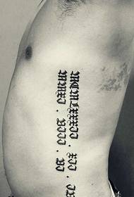 yooj yim Sanskrit tattoo zais nyob rau sab ntawm lub duav