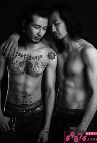type male chest alternative black and white creative tattoo