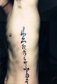 tenký malý chlapci bočný pás Čínsky tetovací vzor 115353 - delfínový tetovací vzor pod bočným pásom