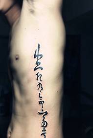 modello di tatuaggio cinese 115353 - un modello di delfino sotto la vita laterale