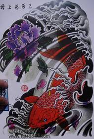 semi-胛 tattoo manuscript: half-peony peony squid tattoo manuscript
